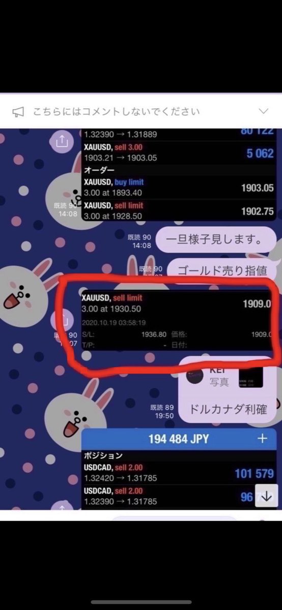 gnaonao7's tweet photo. FX無料配信グループの業界でNo.1の業績を持つ【amazing】(億トレ集団)に入ってみませんか？

やる事は凄く簡単です❗️
プロトレーダーの指示に従うだけ❗️初心者の方でも大丈夫です❗️

詳しくは下記URLより

https://t.co/d7zAnOkKKJ

＃FX ＃ゴールド https://t.co/zCfJNq6EVF