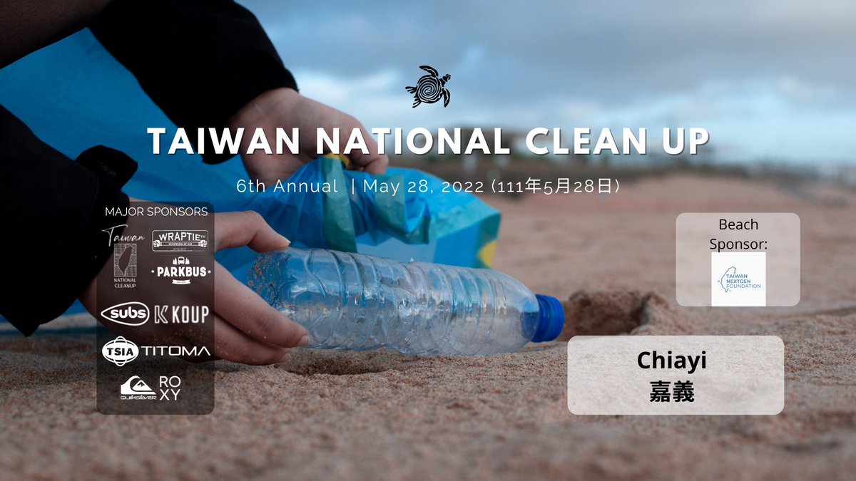 yehaoqin's tweet photo. #CHIAYI: Join me and my @NextGenTaiwan in Budai this Saturday and help #KeepTaiwanClean, #KeepOceansClean! We are proud to bring @CleanTaiwan to Chiayi for the 2nd year in the row! More details in the Facebook event👇
https://t.co/eEKgC0zkBK https://t.co/YvIHNEcoDF