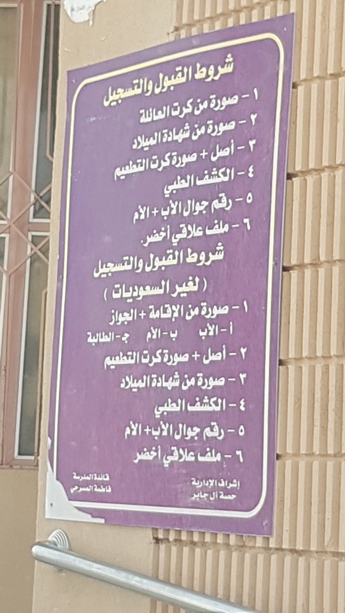 Sultan Alsultan tweet media