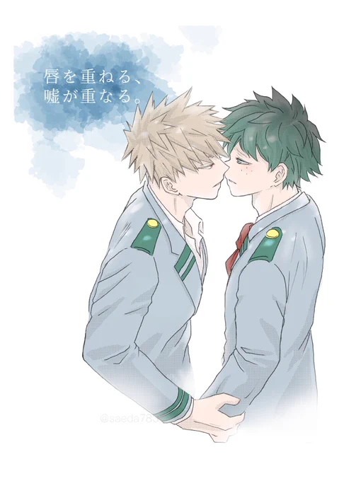 💥🥦きすのひ再掲 
