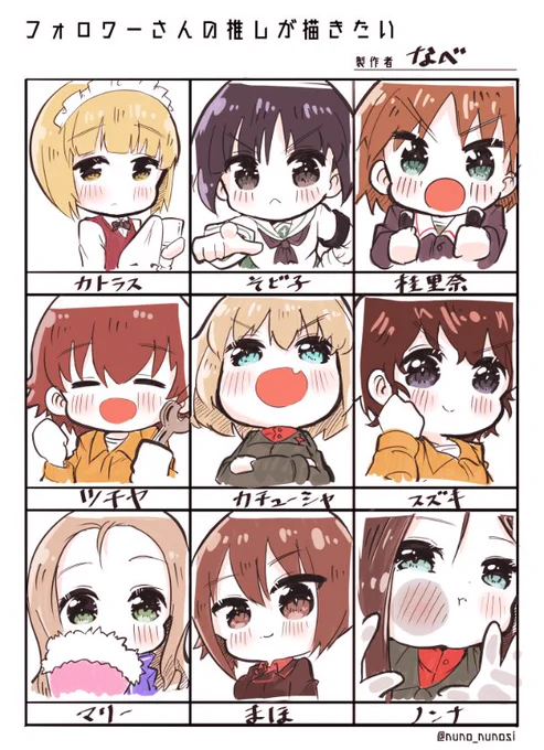 #フォロワーさんの推しが描きたい
リクエストありがとうございました!ひとまず第1段階☺️ 