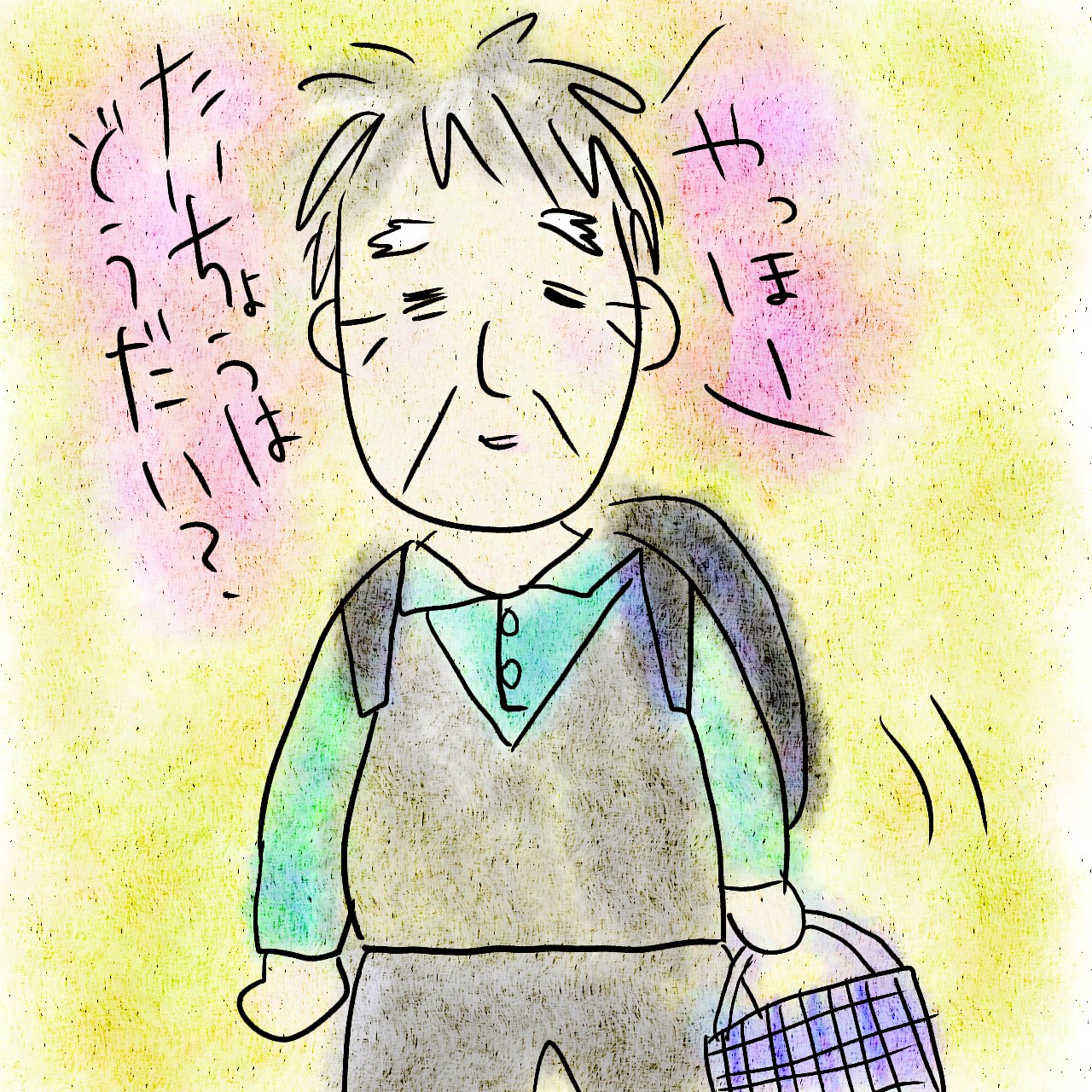 تويتر もかのんさん على تويتر 昨日 最近調子の悪い私を心配したのか 簡単 に作れるご飯類 があればできる とかチンするだけ とか をかついで 急遽うちに来たオヤジを描きました 水だけ飲んで即帰っていった ありがとうオヤジ イラスト 絵日記 تويتر もかのんさん على تويتر 昨日 最近調子の悪い私を心配したのか 簡単 に作れるご飯類 があればできる とかチンするだけ とか をかついで 急遽うちに来たオヤジを描きました 水だけ飲んで即帰っていった ありがとうオヤジ イラスト 絵日記