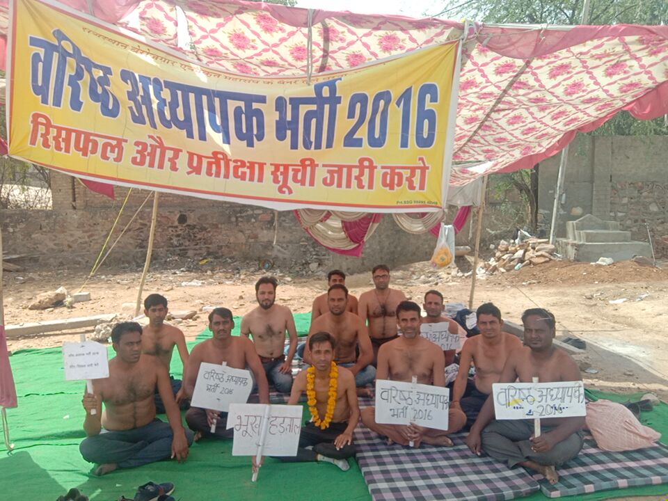 SureshRewar18's tweet photo. #वरिष्ठ_अध्यापक_भर्ती_2016 का रिसफल रिजल्ट एवं वेटिंग जारी करने हेतु आज #धरने का 34वा दिन है और #अनशन का सातवां दिन
@TheUpenYadav  भाई कुछ करो जिससे @RPSC1  रिजल्ट जारी कर दे @ashokgehlot51  सरकार की नींद खुले
@RajCMO @artizzzz @zeerajasthan_ @rpbreakingnews @RJDainikBhaskar https://t.co/8hXpE6Q7Ew
