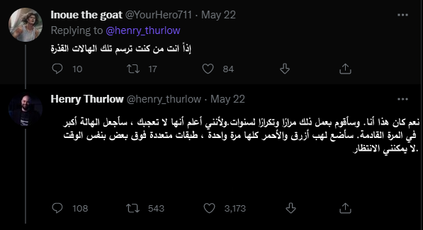 pewpiece's tweet photo. رد أحد العاملين على الحلقة 1018  توي إنيمشن على احد التعليقات التي لم تعجبها الحلقة 1018 من One Piece 😂😂😂😂😂 https://t.co/FMMViQuJmX