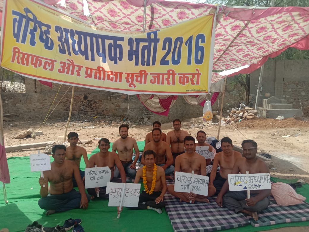 SureshRewar18's tweet photo. #वरिष्ठ_अध्यापक_भर्ती_2016 का रिसफल रिजल्ट एवं वेटिंग जारी करने हेतु आज #धरने का 34वा दिन है और #अनशन का सातवां दिन
@TheUpenYadav  भाई कुछ करो जिससे @RPSC1  रिजल्ट जारी कर दे @ashokgehlot51  सरकार की नींद खुले
@RajCMO @artizzzz @zeerajasthan_ @rpbreakingnews @RJDainikBhaskar https://t.co/8hXpE6Q7Ew