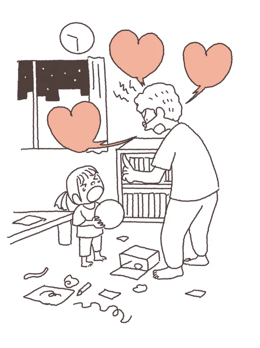娘は怒られると、自分のことが嫌いだから怒られてると思ってる節がある。なので毎回ではないけど嫌いだから怒っているのではないことを説明する。 #育児 