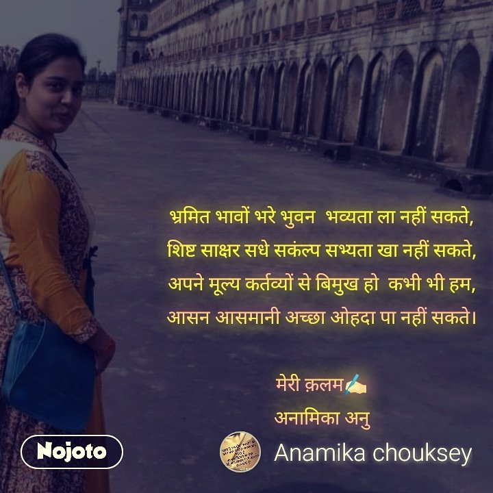 AnamikaChouksey's tweet photo. @Hindi_panktiyan @hindyugm @Kavishala_Hindi @HindiSAcademy @hindi_house_ ,@HindiSAcademy @kavitaaGhar @kavitaaGhar @ayushmannk @SrBachchan https://t.co/bdlGZW2RoH