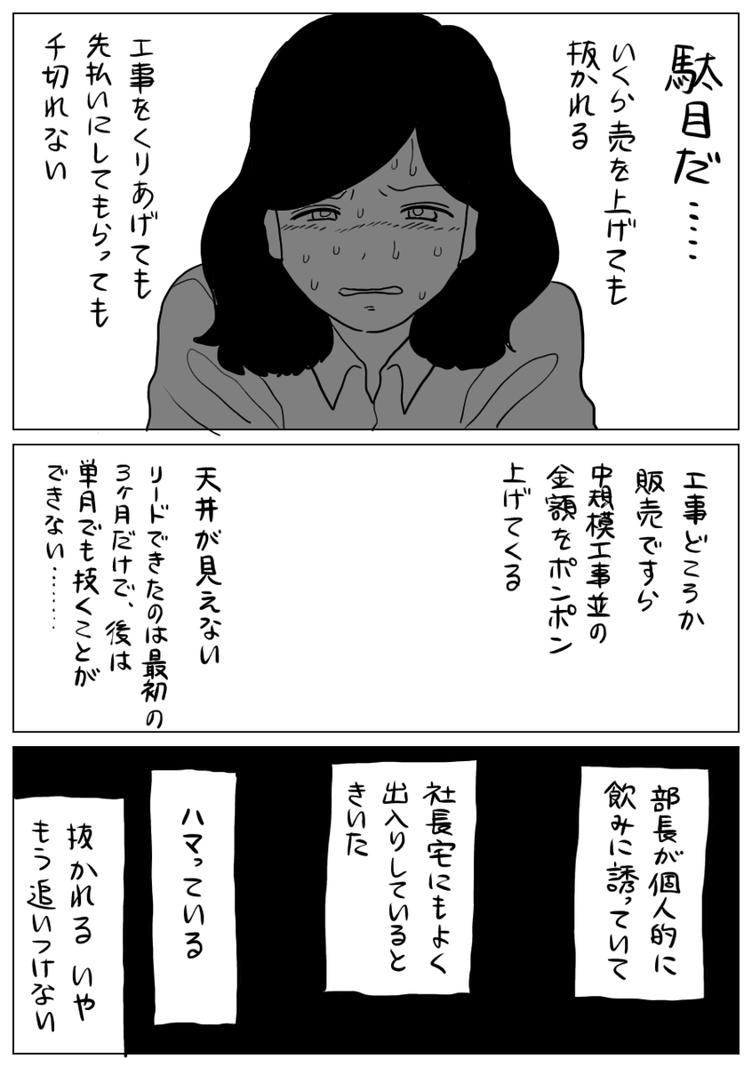 海老須③ 