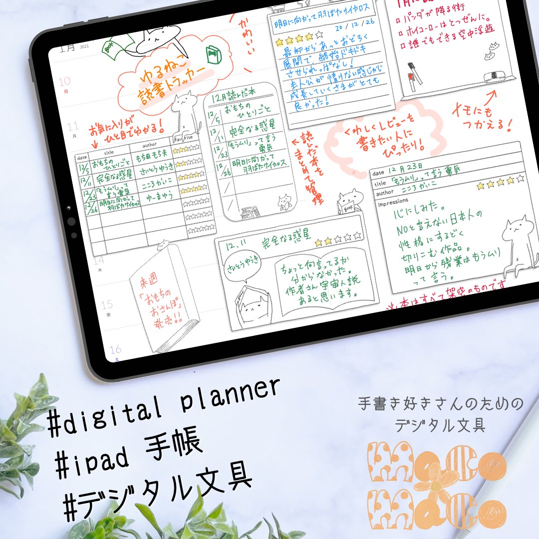 Maco Maco イラストレーター Macomaco Illust Twitter