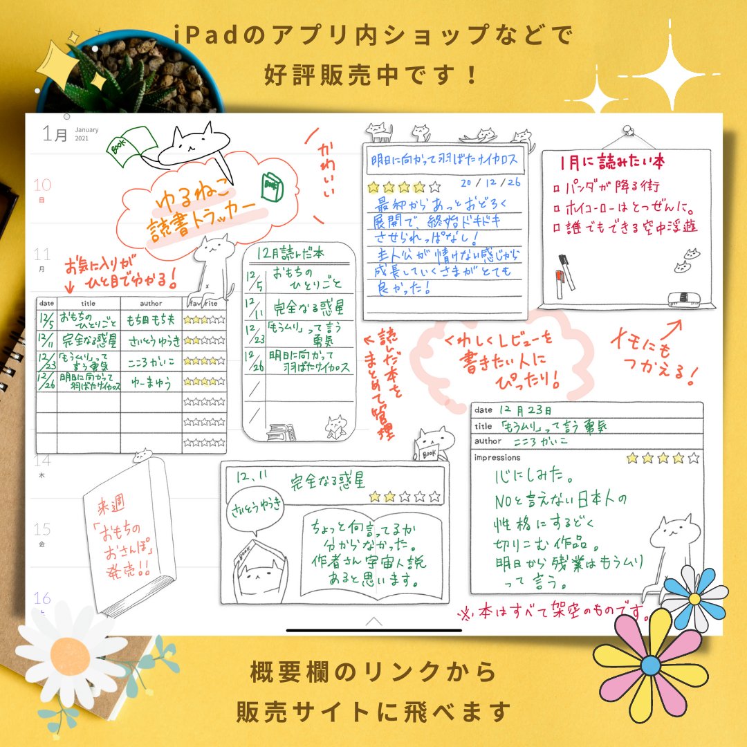 Maco Maco イラストレーター Macomaco Illust Twitter