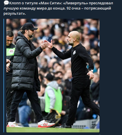 kb_json's tweet photo. Спасибо, Юрген! Это была великая гонка, которая закончилась сумасшедшей развязкой 👍👍👍 https://t.co/A4QenyjWSp