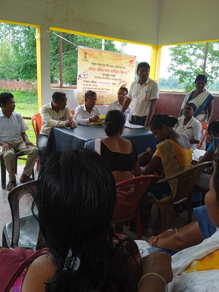 nhm_assam's tweet photo. #DengueFreeAssam

Glimpses of Dengue awareness meeting in Nagaon District.

@NagaonNhm https://t.co/ljJFYwPyoM