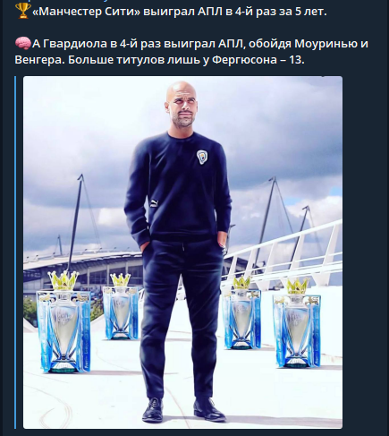 kb_json's tweet photo. Великий Ферги недосягаем! 💪💪💪 https://t.co/DtPNj8fQuG