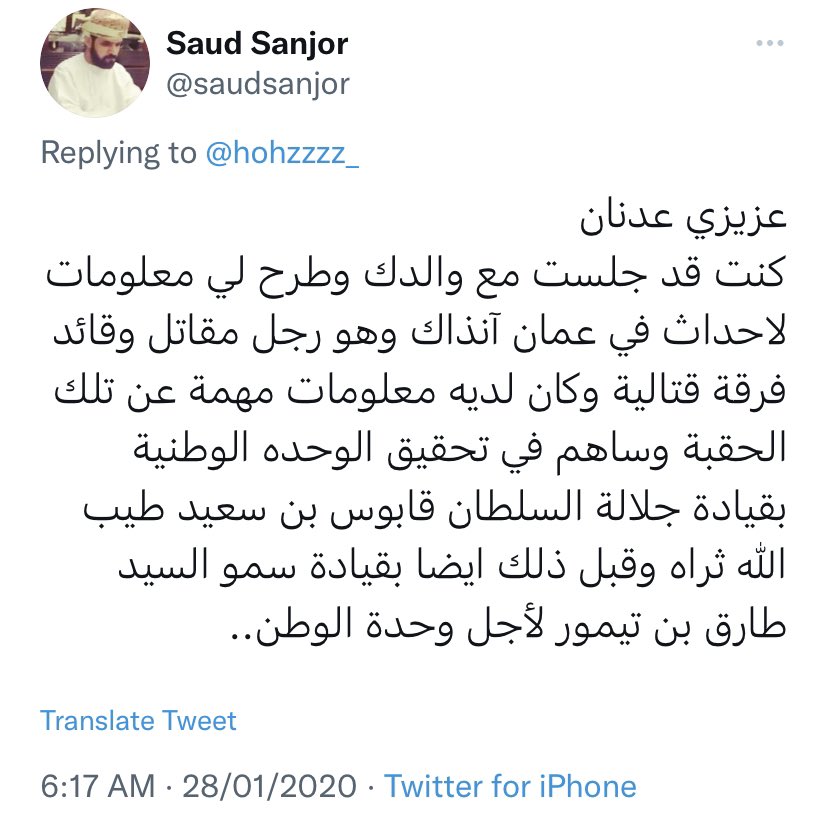 hohzzzz_'s tweet photo. سنفتقدك الدكتور سعود .. ولا اعتراض ع قضاء الله و قدره . 😔 https://t.co/tE6M4U308T