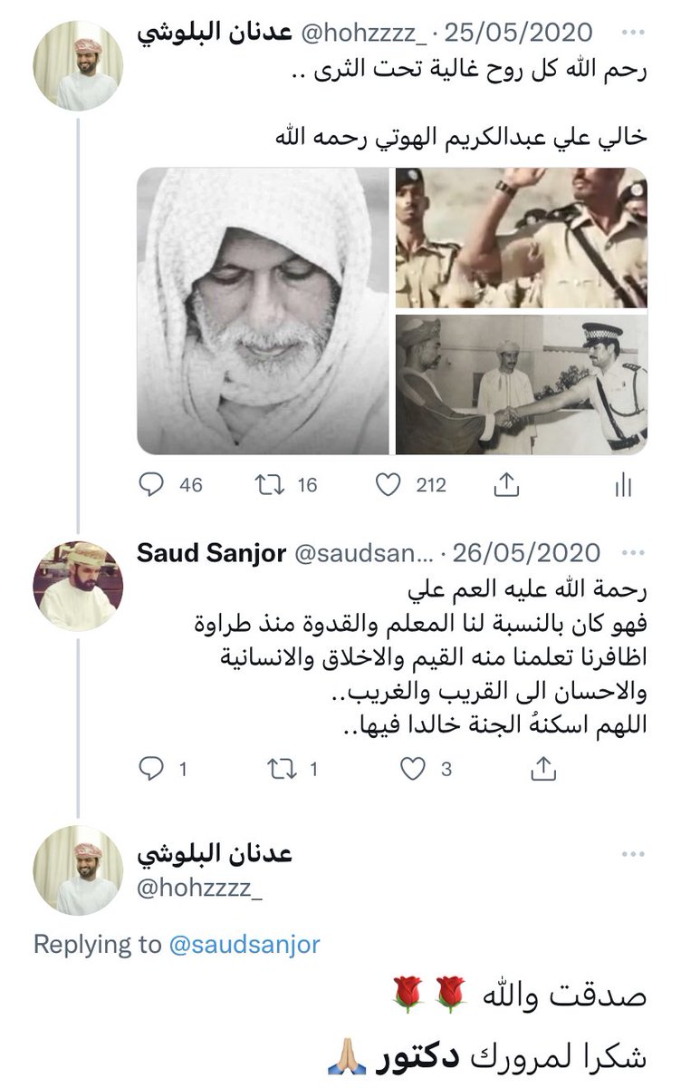 hohzzzz_'s tweet photo. سنفتقدك الدكتور سعود .. ولا اعتراض ع قضاء الله و قدره . 😔 https://t.co/tE6M4U308T