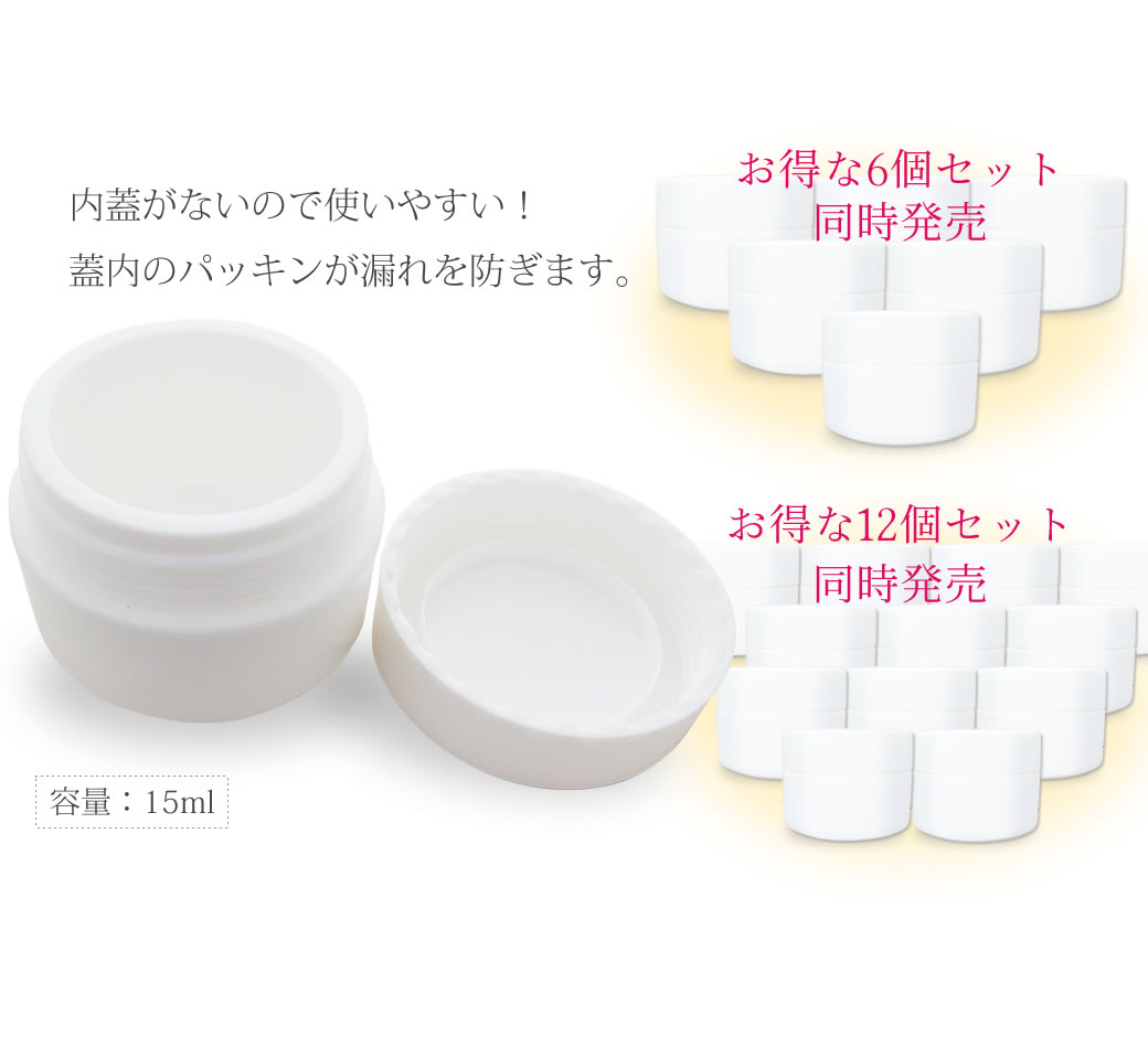 nailforall_com's tweet photo. 2022/5/23 新商品

■空容器 ホワイト15ml

内ブタがなくて使いやすく、紫外線の影響が少ないので持ち運びにも便利♪

販売価格
1個 220円(税込)
6個セット 880円(税込)
12個セット 1,100円(税込)

#nailforall #ネイルフォーオール #ジェルネイル #ネイルパーツ #空容器 #ネイルデザイン https://t.co/ZCEvOEybLO