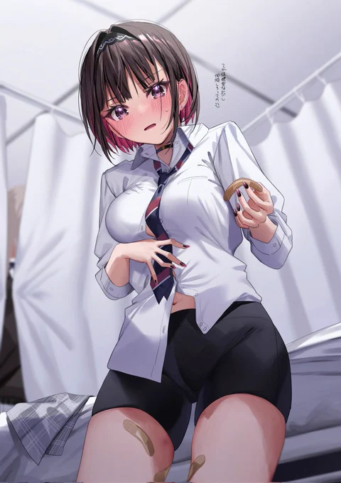 (…隠せないところに痕つけんじゃねぇよバカ……💢) 