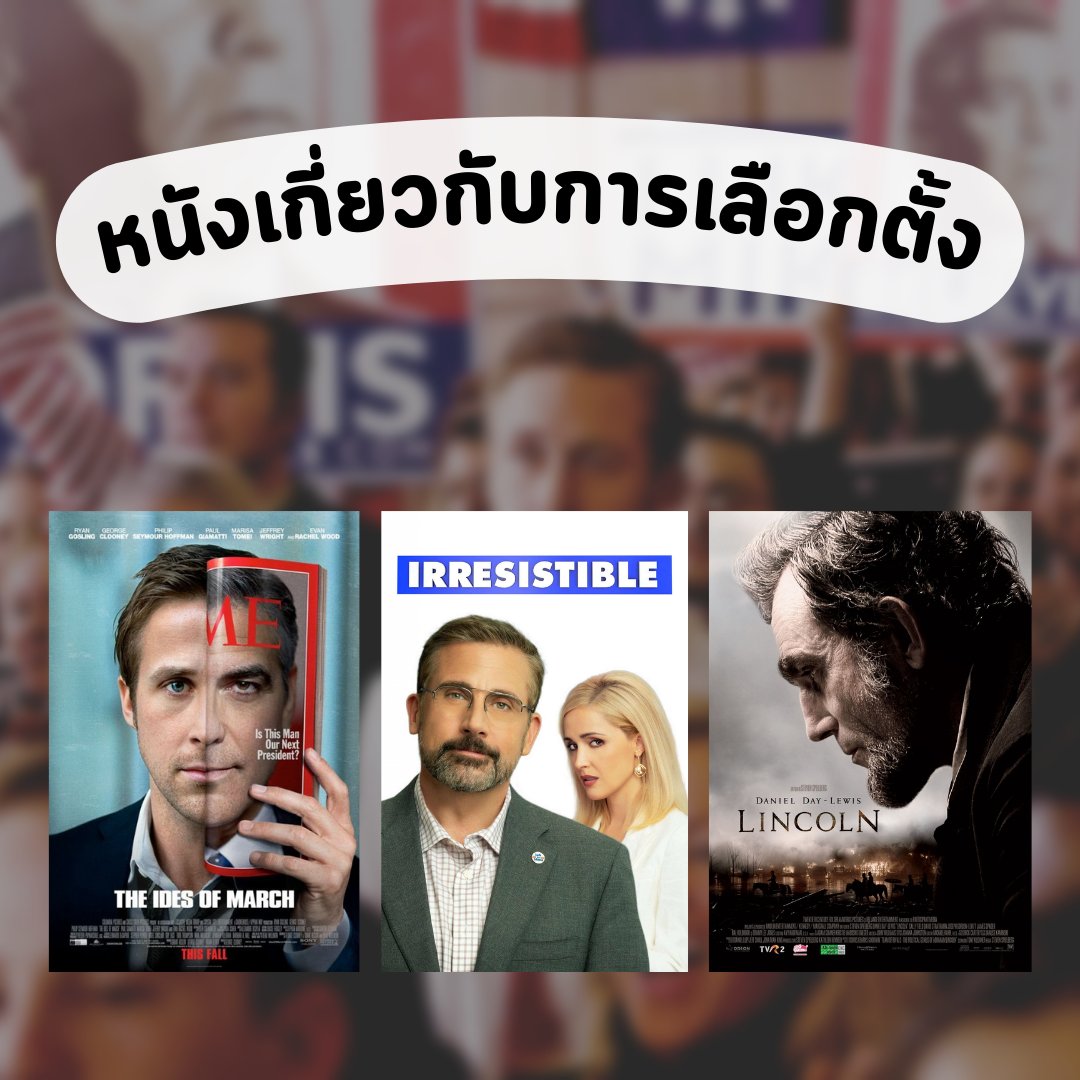 ดูหนังวันละเรื่อง tweet media