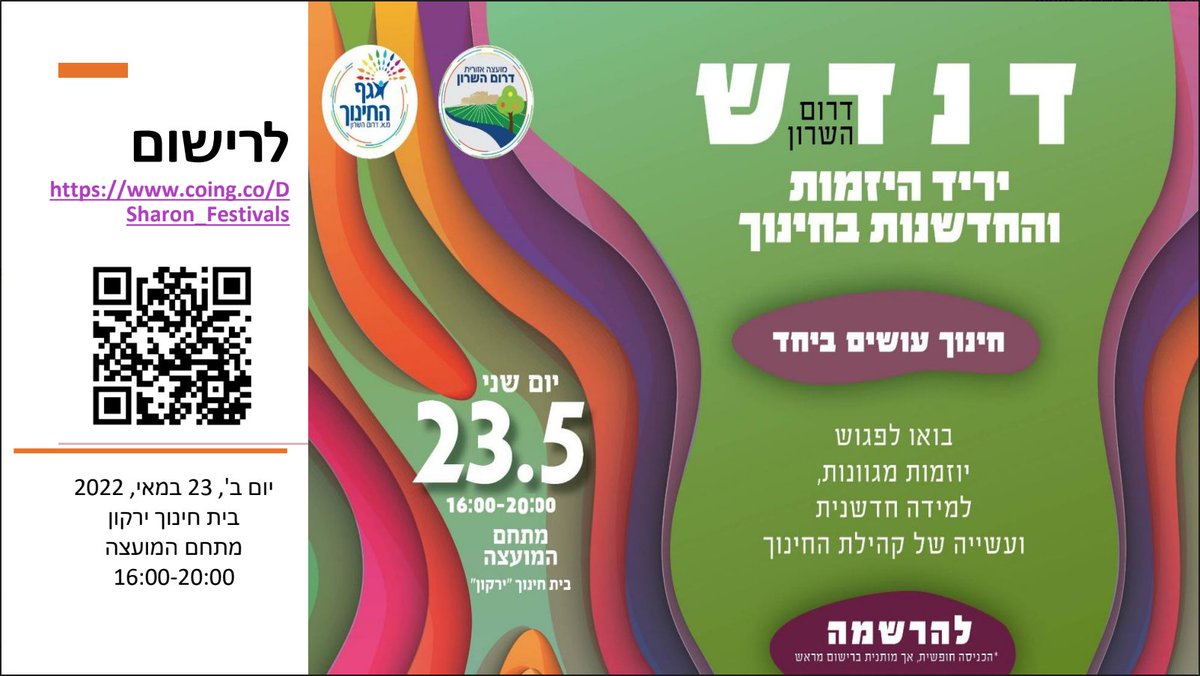 Beyond Virtual tweet media