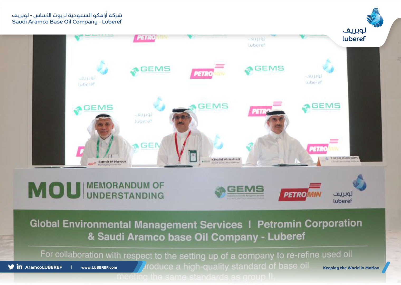 Saudi Aramco Base Oil Company Luberef on Twitter "In support of