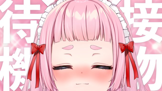 ん〜〜〜〜〜〜〜〜
あ、違います!嘘です!やめてください!

#キスの日 