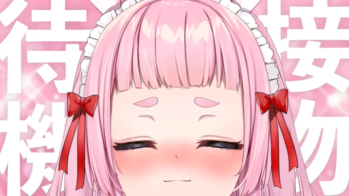 ん〜〜〜〜〜〜〜〜
あ、違います!嘘です!やめてください!

#キスの日 