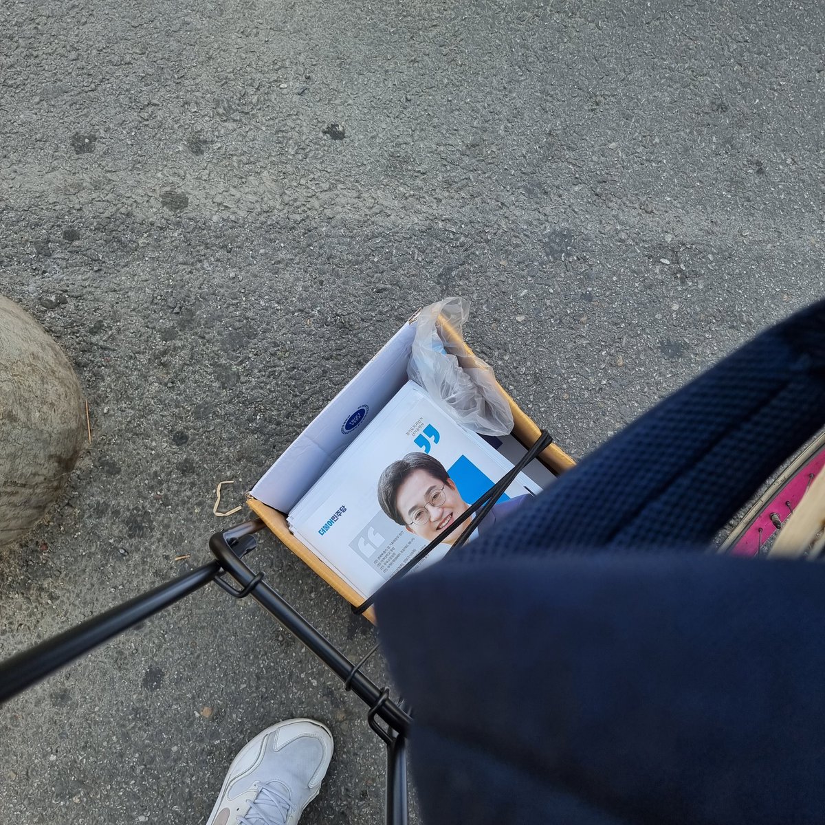 길에 나눠주는 사람없이 이렇게 있길래 말도 없이 하나 가져옴ㅋㅋㅋ