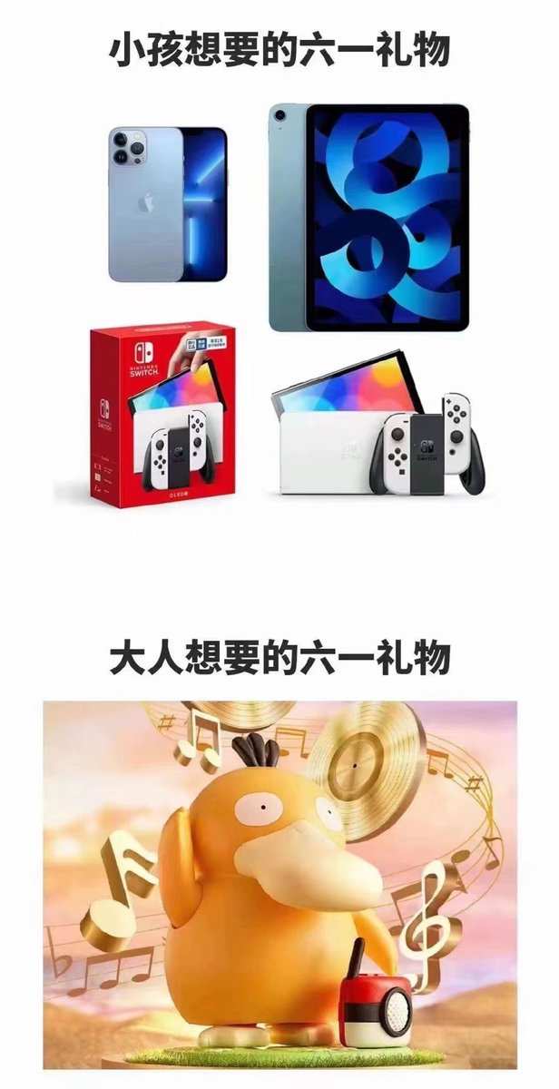 cozicoke's tweet photo. ？虽然不明白🤷‍♀️ 我也想要可达鸭 
因为上面的都有了 https://t.co/zPK8oRh7RU