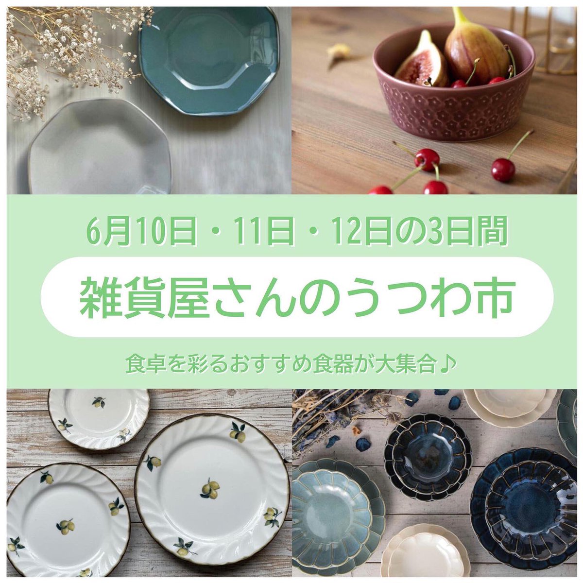 _jasminedoyle_'s tweet photo. .
.
6月のイベント情報を
インスタグラムにてお知らせしております。
.
是非ご確認ください😊
.
#雑貨屋
#津山
#岡山
#ジャスミンドイル https://t.co/BKJNy6Rruy