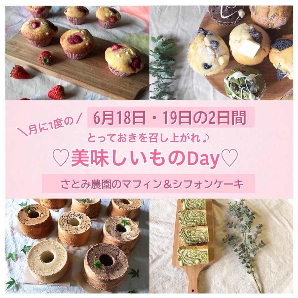 _jasminedoyle_'s tweet photo. .
.
6月のイベント情報を
インスタグラムにてお知らせしております。
.
是非ご確認ください😊
.
#雑貨屋
#津山
#岡山
#ジャスミンドイル https://t.co/BKJNy6Rruy