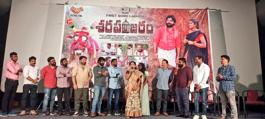 NareshEatala's tweet photo. హై���రాబాద్ : ప్రసాద్ లాబ్స్ లో జరిగిన జీరో బడ్జెట్ తో నిర్మించిన “శరపంజరం”  సినిమా మొదటి పాట ఆవిష్కరణ కార్యక్రమానికి ముఖ్య అ��ిథిగా హాజరైన హుజురాబాద్ శాసనసభ్యులు శ్రీ @Eatala_Rajender గారి సతీమణి శ్రీమతి ఈటల జమున రాజేందర్ గారు. https://t.co/RDblI8UWfw