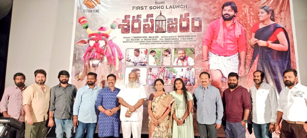 NareshEatala's tweet photo. హై���రాబాద్ : ప్రసాద్ లాబ్స్ లో జరిగిన జీరో బడ్జెట్ తో నిర్మించిన “శరపంజరం”  సినిమా మొదటి పాట ఆవిష్కరణ కార్యక్రమానికి ముఖ్య అ��ిథిగా హాజరైన హుజురాబాద్ శాసనసభ్యులు శ్రీ @Eatala_Rajender గారి సతీమణి శ్రీమతి ఈటల జమున రాజేందర్ గారు. https://t.co/RDblI8UWfw