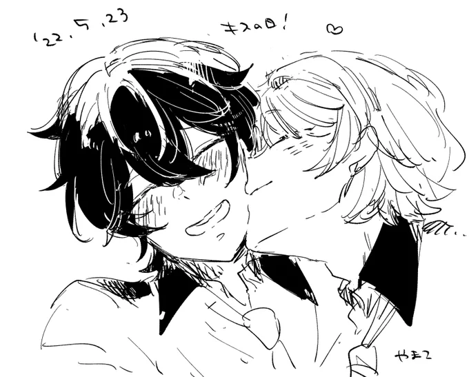 びぐちゃんキスの日 