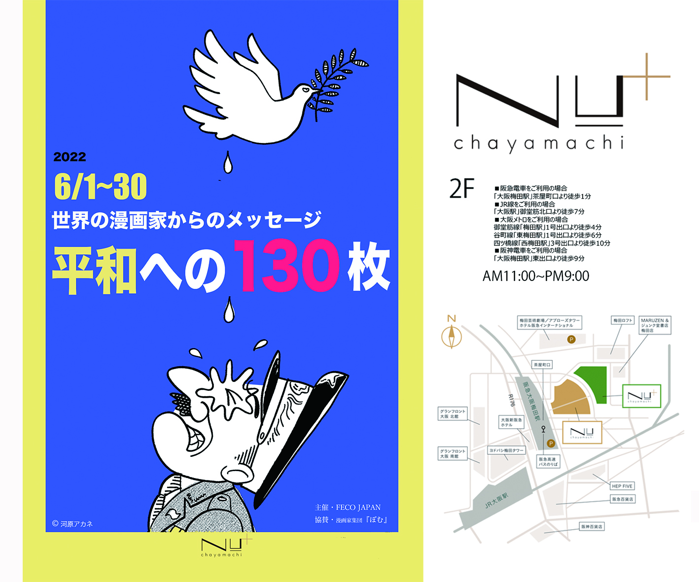 Tweets With Replies By 篠原ユキオ Huxbom Twitter