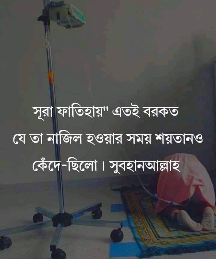 MD.Eyasin Kha (@eyasinkha995) on Twitter photo 