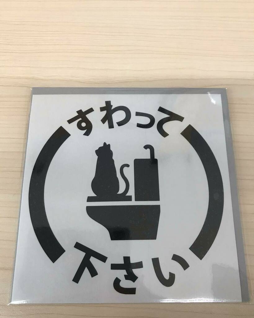 トイレ壁紙 Twitter Search Twitter