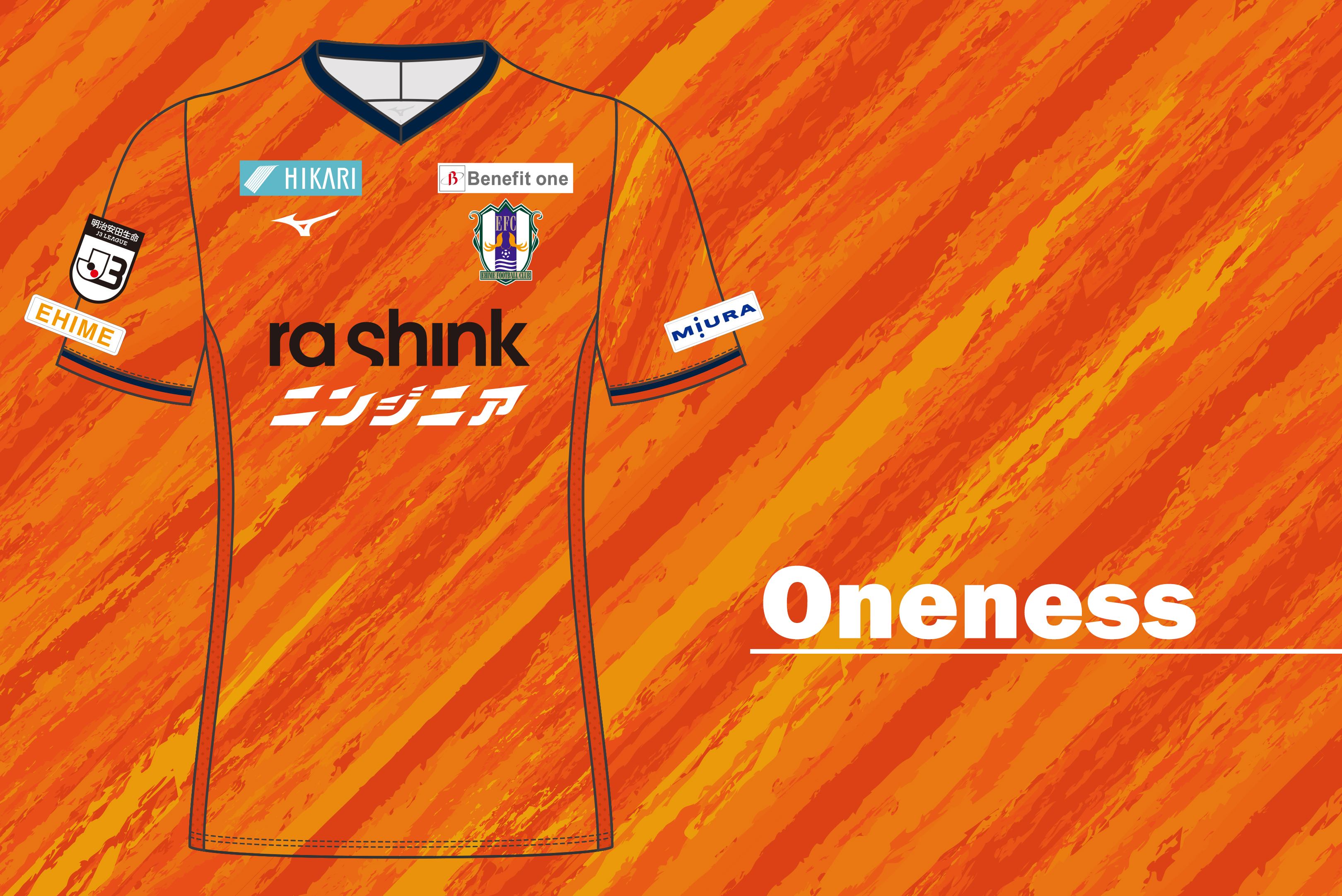 愛媛fc Oneness 愛媛fc 夏季限定3rdユニフォーム Oneness デザイン決定 選手着用 販売のお知らせ 詳細はこちら T Co Kflplcssud Ehimefc 愛媛fc T Co 6cloyrdlsm Twitter
