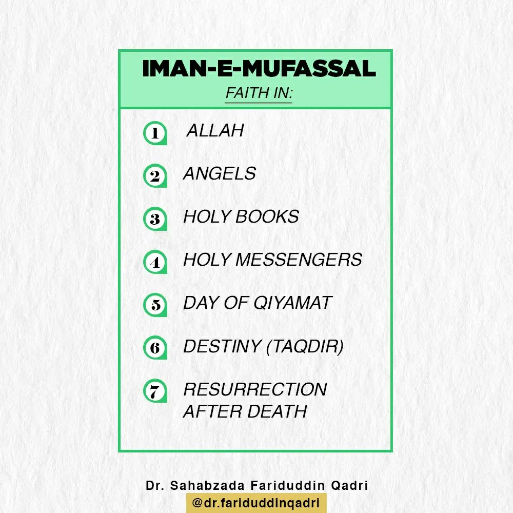 FariduddinQadri's tweet photo. ایمانِ مفصّل اور ایمانِ مجمل کیا ہے؟
What is Iman-e-Mufassal and Iman-e-Mujmal? 

#knowledge #islamicknowledge #islamiclearning
#islamicquotes #islamicreminders #islamicpost  #islamicduas #islamdaily #muslim #muslima #Pakistan #India https://t.co/rBzSj5E4sZ