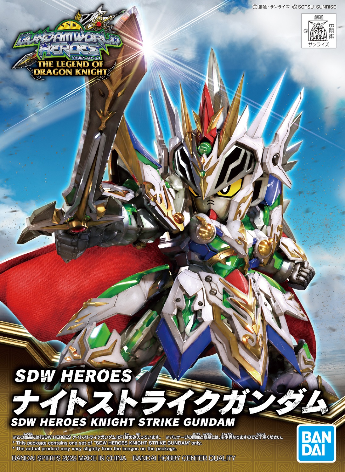 Bandai Spirits ホビー事業部 今週の新商品情報 Sdw Heroes ナイトストライクガンダム Sdw Heroes ロビンフッドガンダムage 2 ポケモンプラモコレクション クイック 10 モクロー T Co Rbdfi6xlan ガンプラ Sdgw Sdガンダム Sd