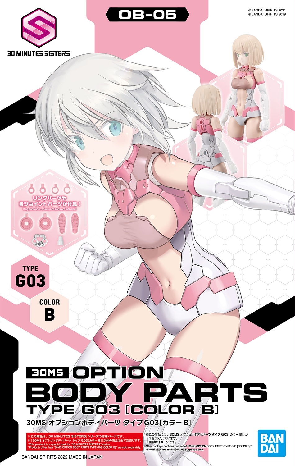 30MS アルカ=カルティとオプションパーツ 30MS アルカ＝カルティー（カルテットフォーム） レビュー