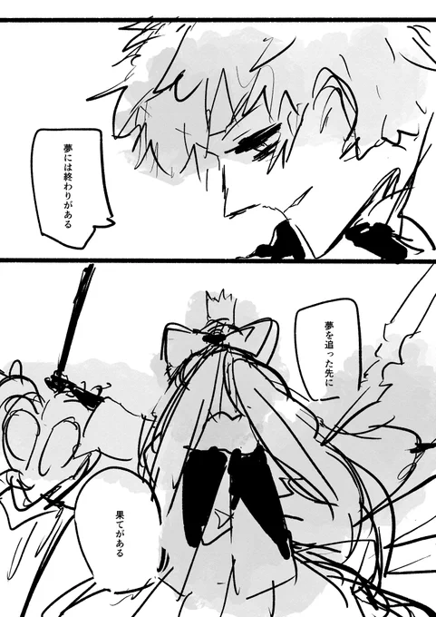 オベロン+はじめちゃん 1/2 
