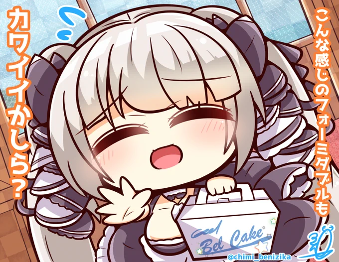 これは思った以上にもちもちに描いてしまったフォーミダブル( ˘ω˘ )
 #アズールレーン 