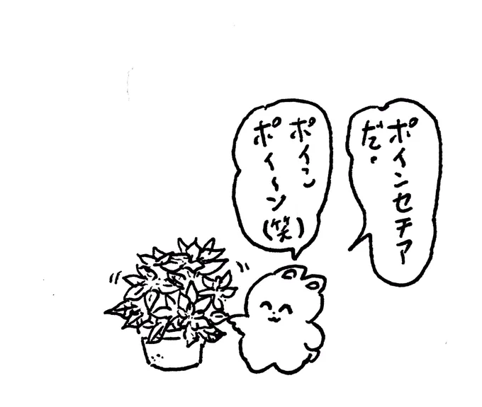 今太夫 