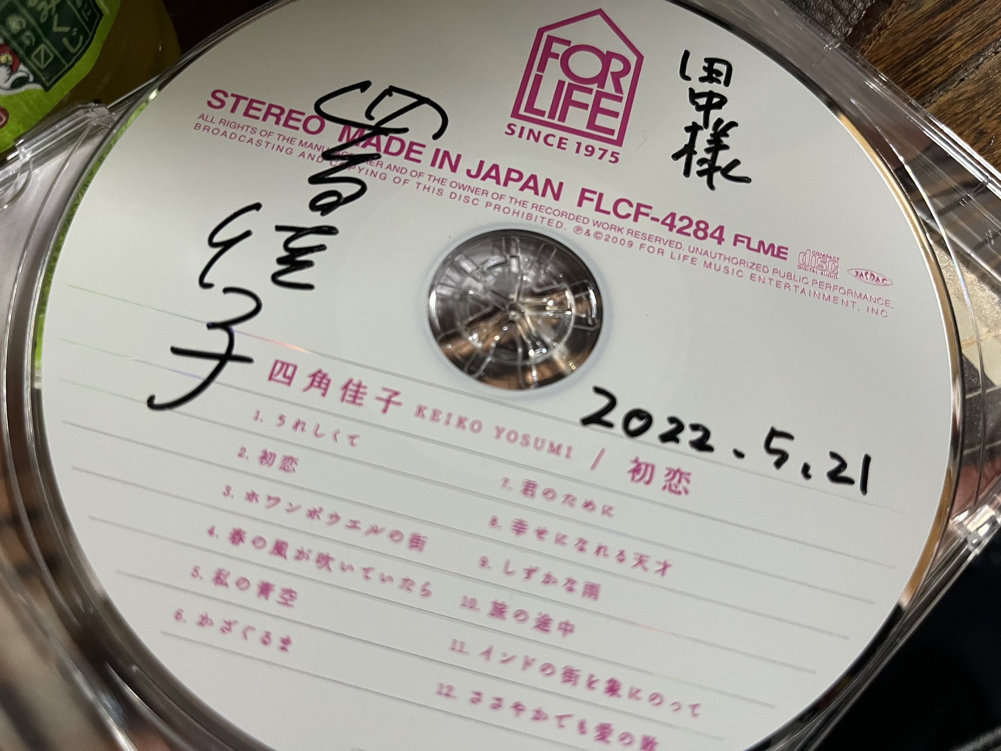 تويتر たなかちゃん ざ からいも على تويتر サインもらっちゃいました 四角佳子 六文銭 T Co Apztkd7pj4