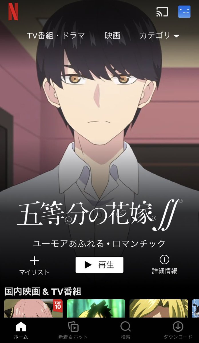 #寅の実績

安すぎ！
対応早いです