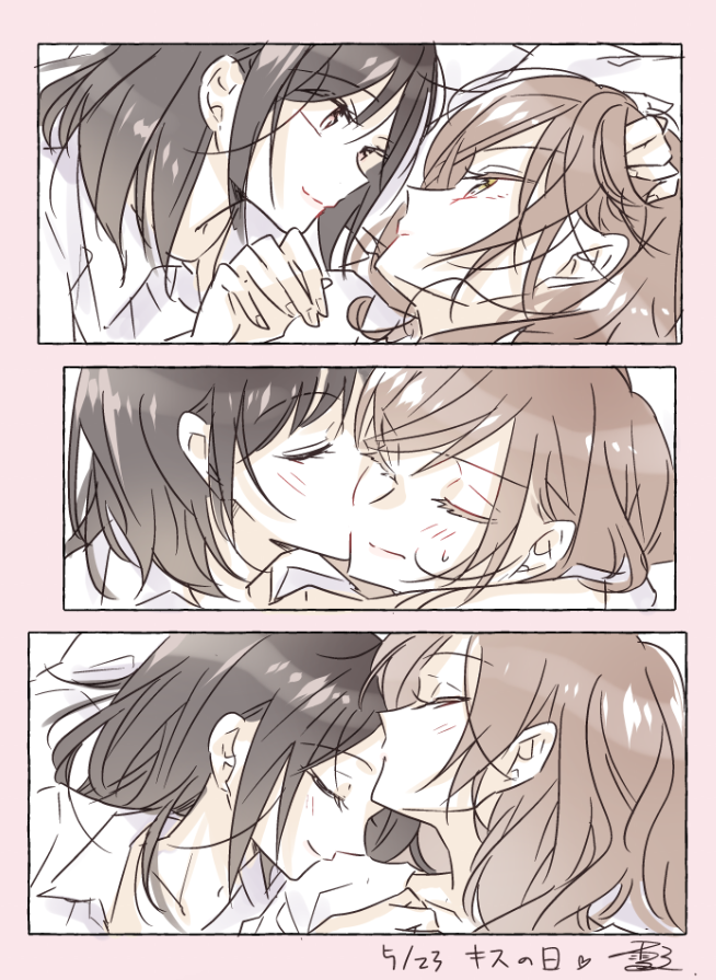 おやすみ #キスの日 