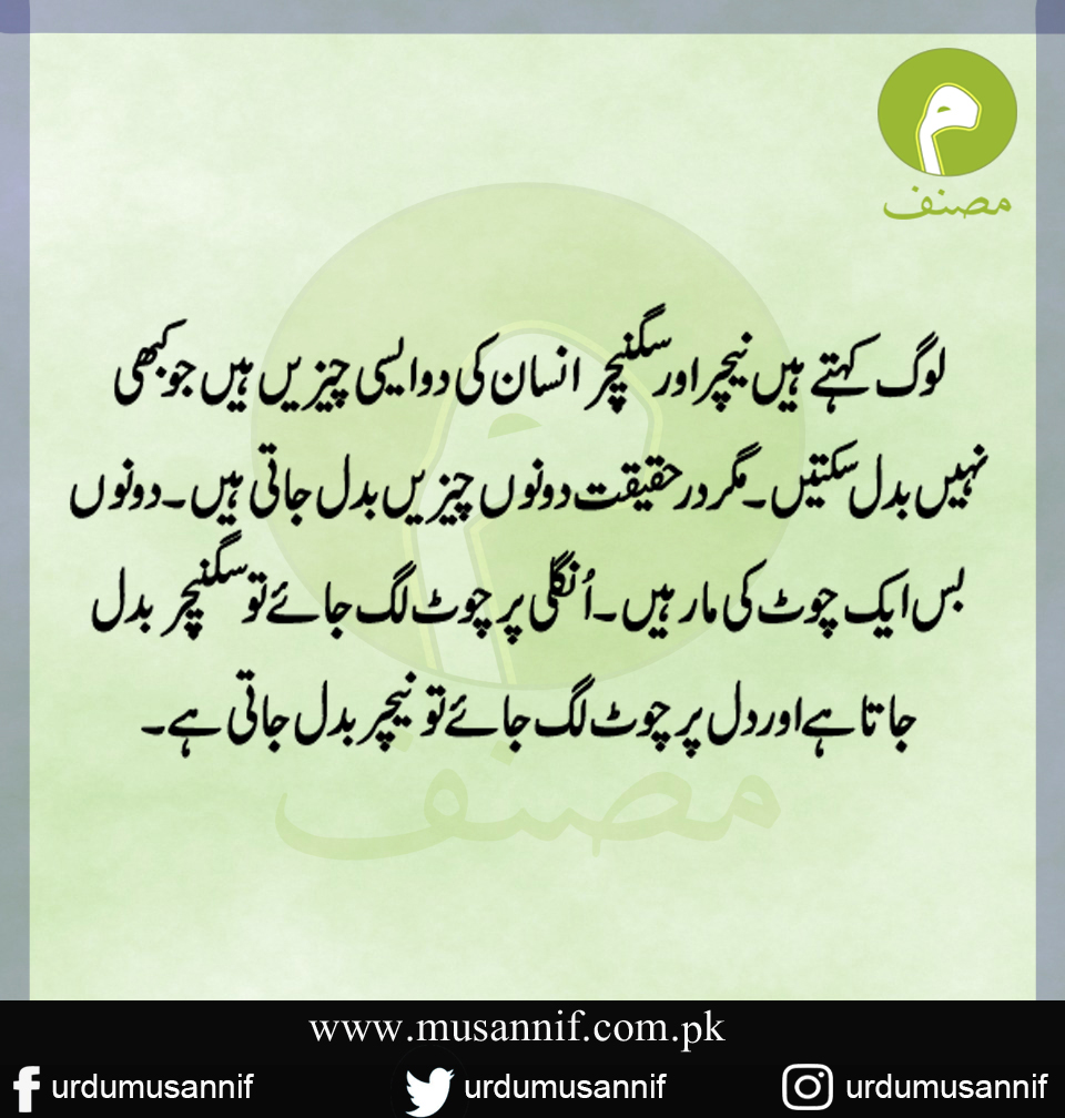 urdumusannif's tweet photo. Nature & Signature, both can be changed.
#Urdu #Musannif #ScriptWriting https://t.co/CWVkN1mtVq