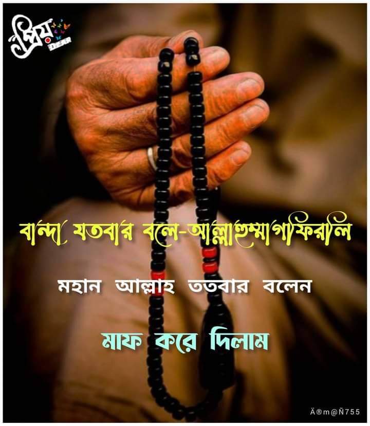 MD.Eyasin Kha (@eyasinkha995) on Twitter photo 