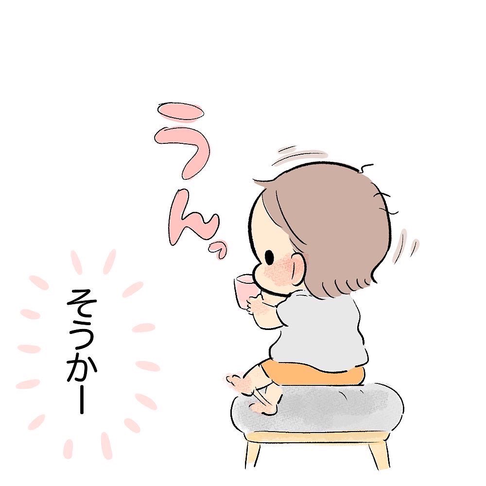 起きちゃったのね!
#育児日記 #育児漫画 