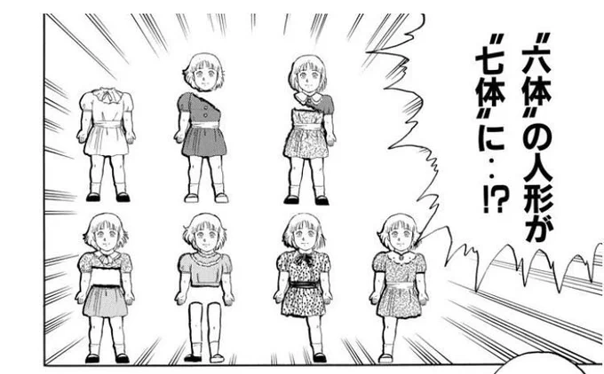 『映画 五等分の花嫁』 